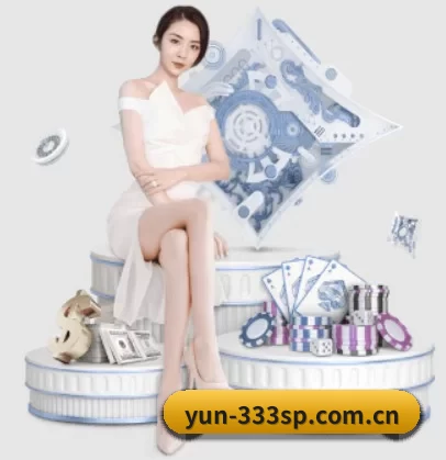 yun-333sp.com.cn APP