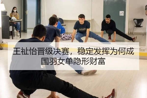wang-zhi-yi-jin-ji-jue-sai-wen-ding-fa-hui-wei-he-cheng-guo-yu-nv-dan-yin-xing-cai-fu-2-115.jpg