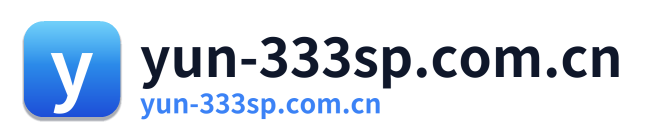 yun-333sp.com.cn